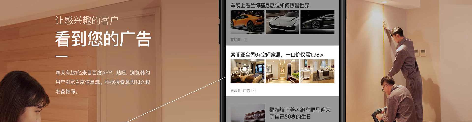 吴堡信息流怎么做