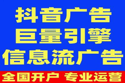百度推广返点政策解析及案例分享