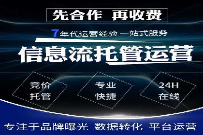 百度推广收费模式解析及案例分享