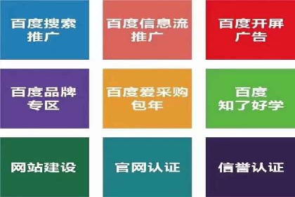 快速上手信息流广告开户：经典案例教学