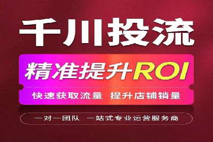 微信信息流内容营销策略研究